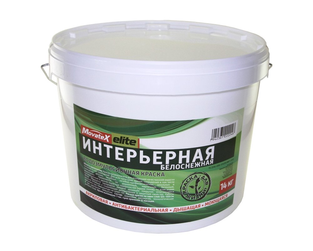 Водоэмульсионная краска Movatex Elite интерьерная, 14 кг Т11898