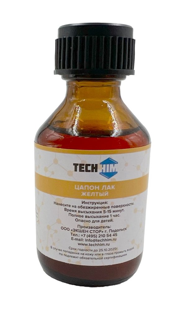 Цапон лак жёлтый 30 мл, стекло TECHHIM TH-TSAP-YL-30
