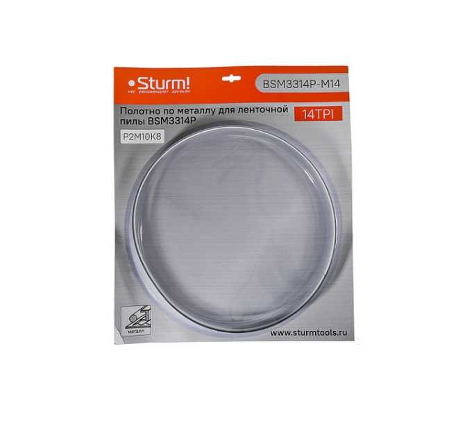 Полотна для ленточных пил Sturm BSM3314P-M14