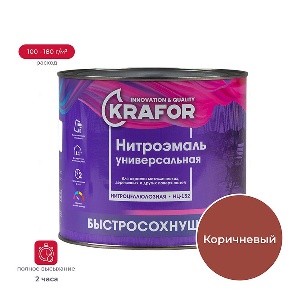 Эмаль KRAFOR НЦ-132 коричневая, 1.7 кг 30248