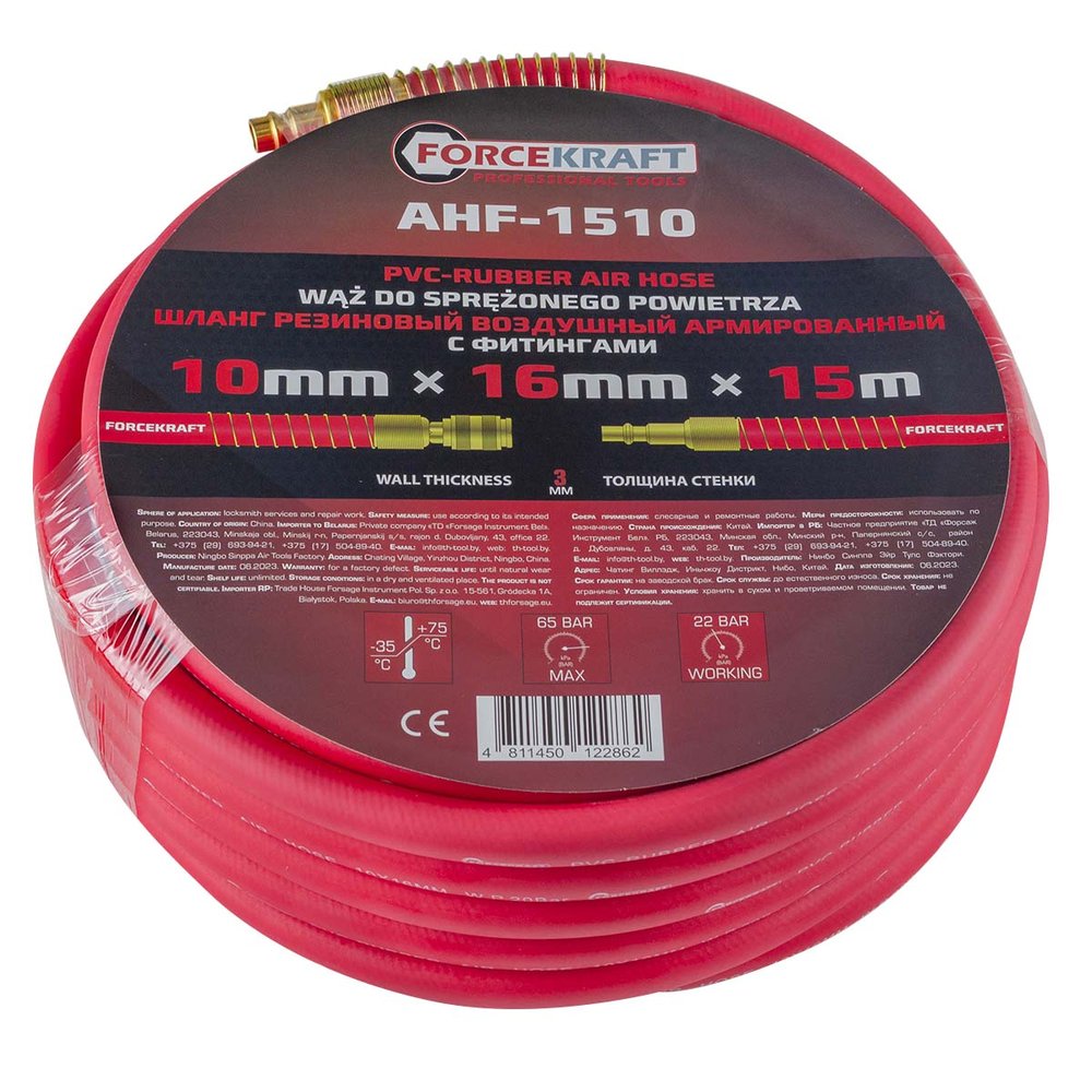 Шланг резиновый воздушный армированный с фитингами 10x16 мм, 15 м Forcekraft FK-AHF-1510 (57566)