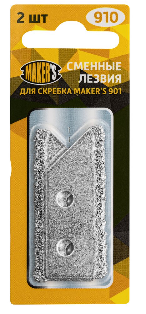 Лезвия сменные 2 шт для ножа 901 MAKERS 910