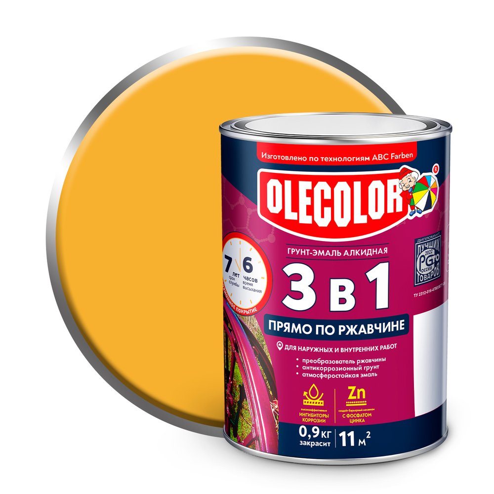 Грунт-эмаль по ржавчине OLECOLOR желтый, 0.9 кг 4300005931