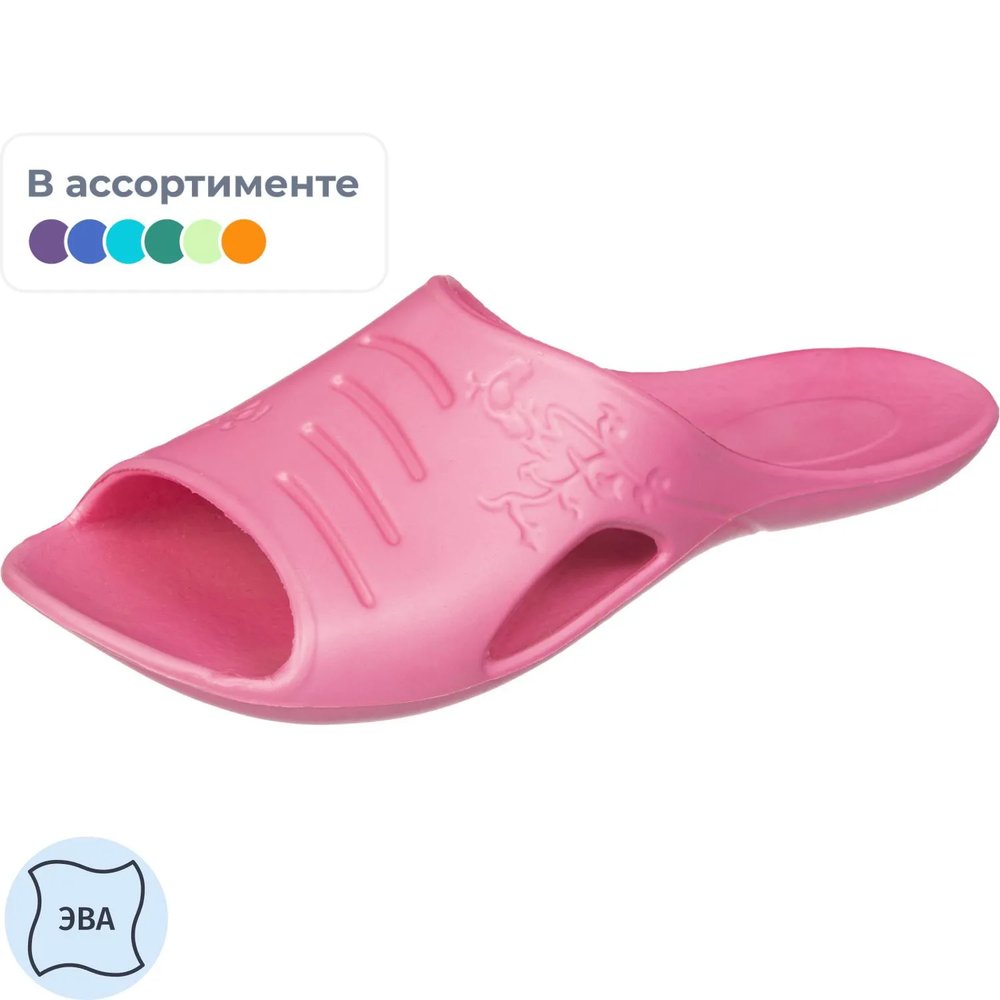 Тапочки (сланцы) ЭВА Отель жен. цвет в ассортименте р.40 - 41