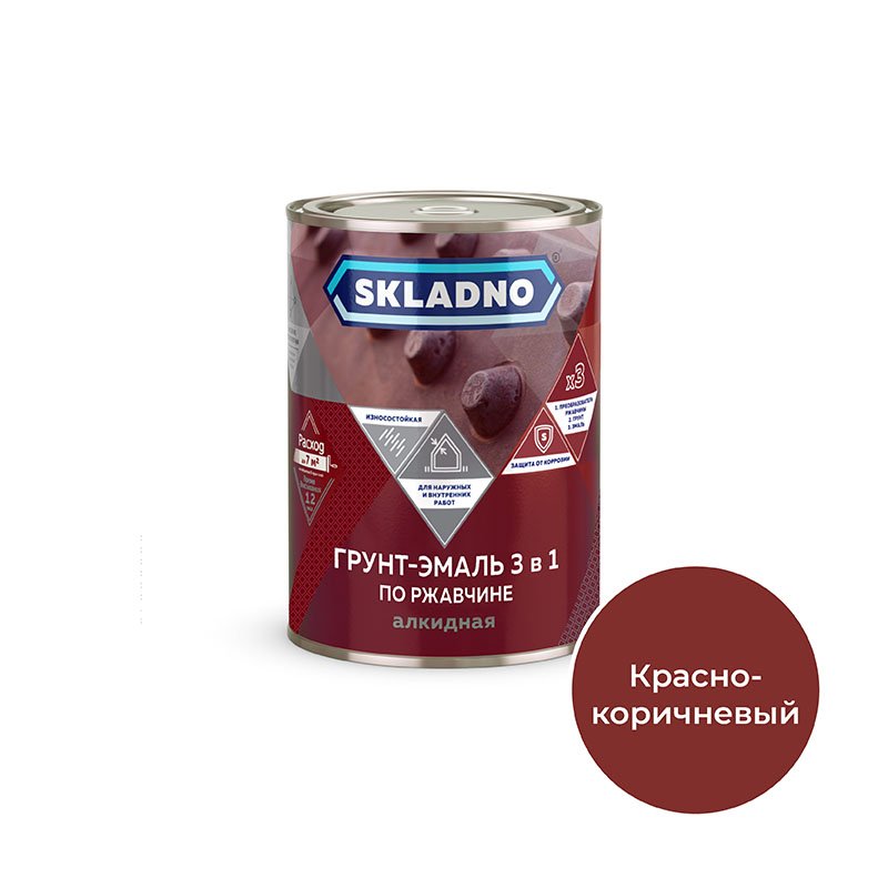 Грунт-эмаль по ржавчине 3 в 1 ПРЕСТИЖ Skladno 1.8 кг, красно-коричневая 243717