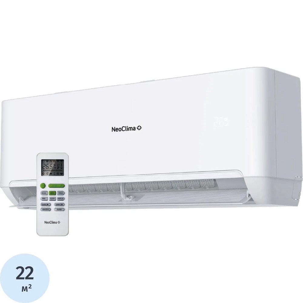 Сплит-система NeoClima NS/NU-HAP07T32, настенного типа