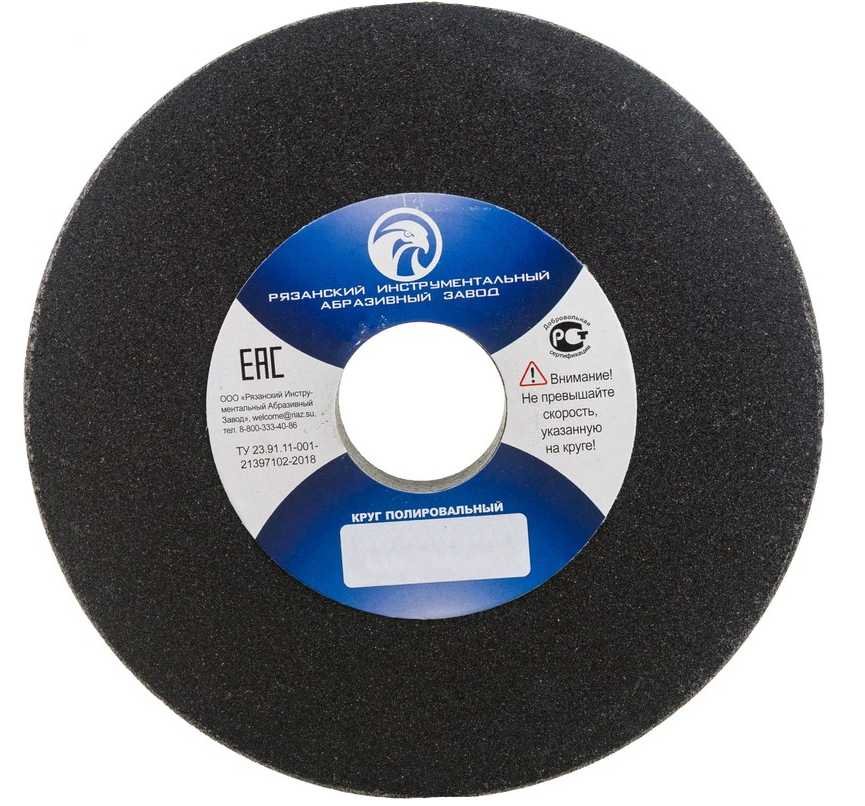 Круг полировальный 150x20x32 мм, A 60 MF, R 25 м/с 144-11-3-0-9 ЭЛАКС 6346
