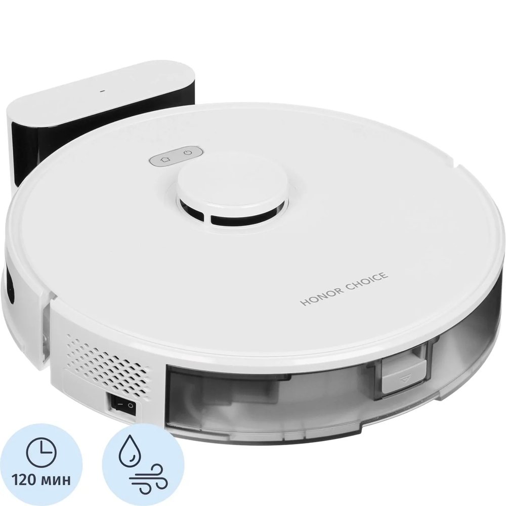 Робот-пылесос Honor Choice Robot Cleaner R2 White,ROB-00