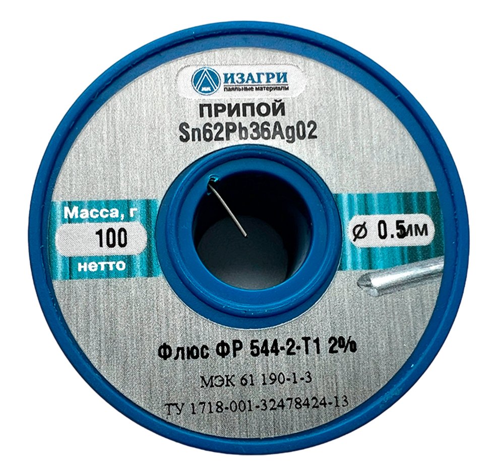 Припой E Sn62Pb36Ag02 ИЗАГРИ в виде трубки с органическим флюсом ФР 544-2-Т1 0.5 мм 100 г НФ-00001720