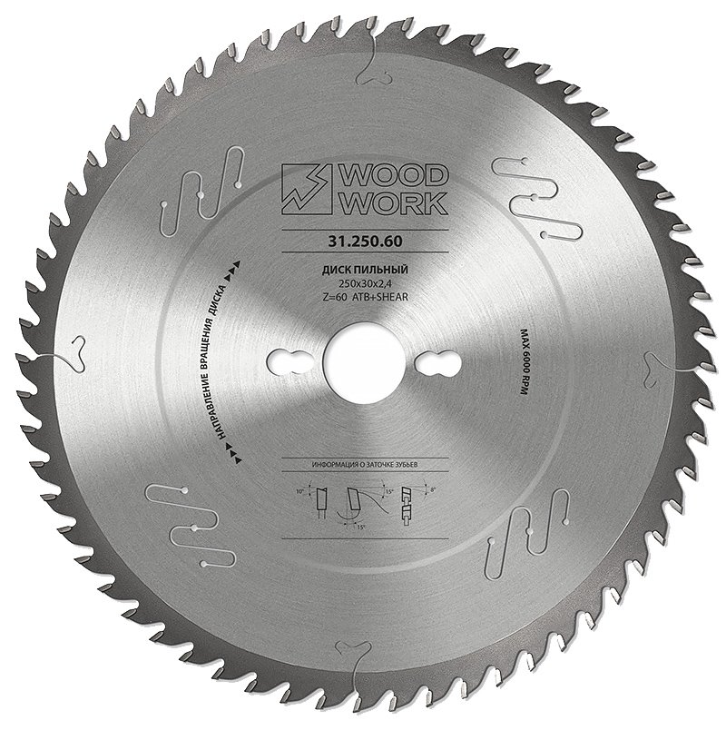 Диск пильный универсальный 300x2.6x30 мм, 96T, A=15 ATB+Shear WOODWORK 31.300.96