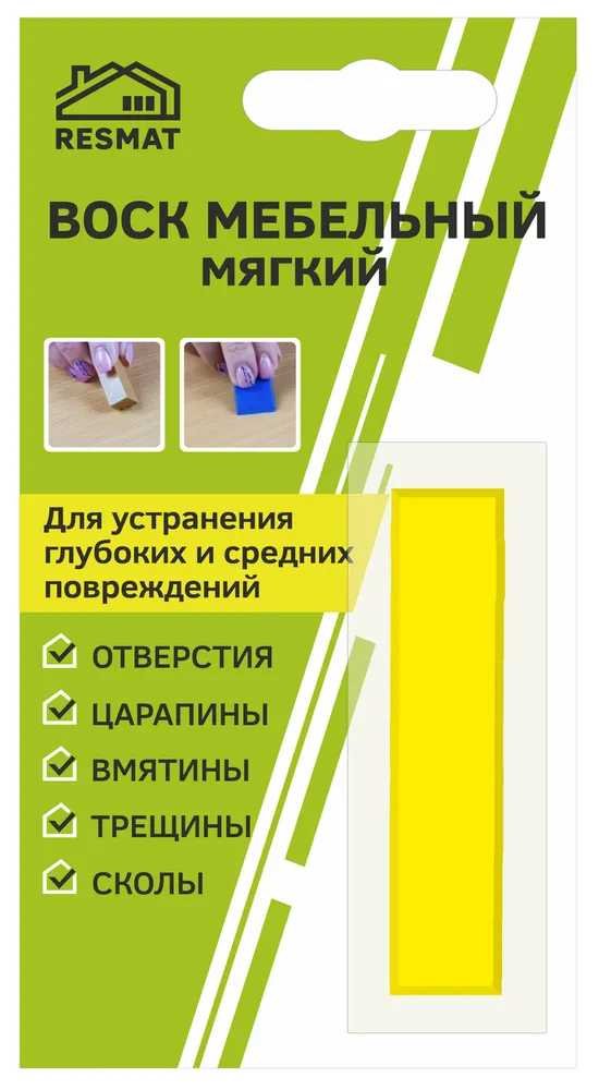 Мебельный воск Resmat ВМ-2 цвет желтый, блистер 2021