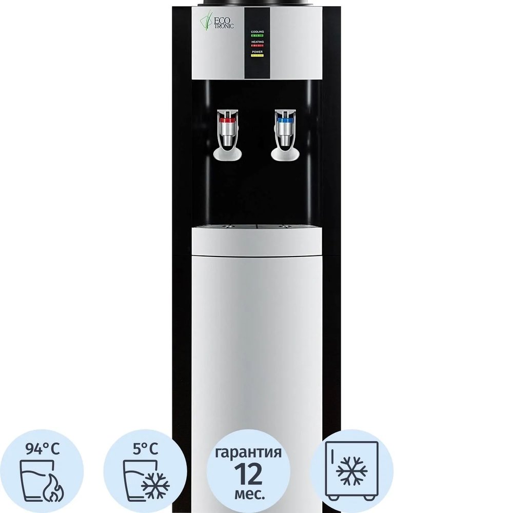 Кулер для воды напольный Ecotronic H1-LF Black c холодильником