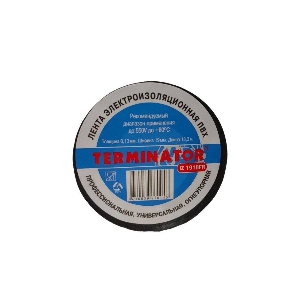 Изолента Terminator Iz 1918fr черная, ПВХ, огнеупорная, 0.13 мм, 19 мм, 18.3 м 2000418