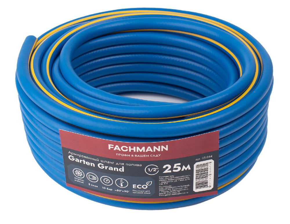 Садовый шланг Fachmann Garten Grand 1/2', 25 м, морозостойкий армированный 05.044