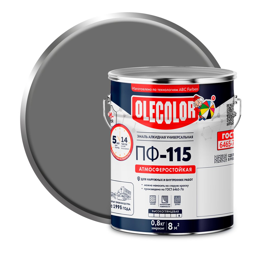 Эмаль OLECOLOR ПФ-115 серый, 5 кг 4300002456