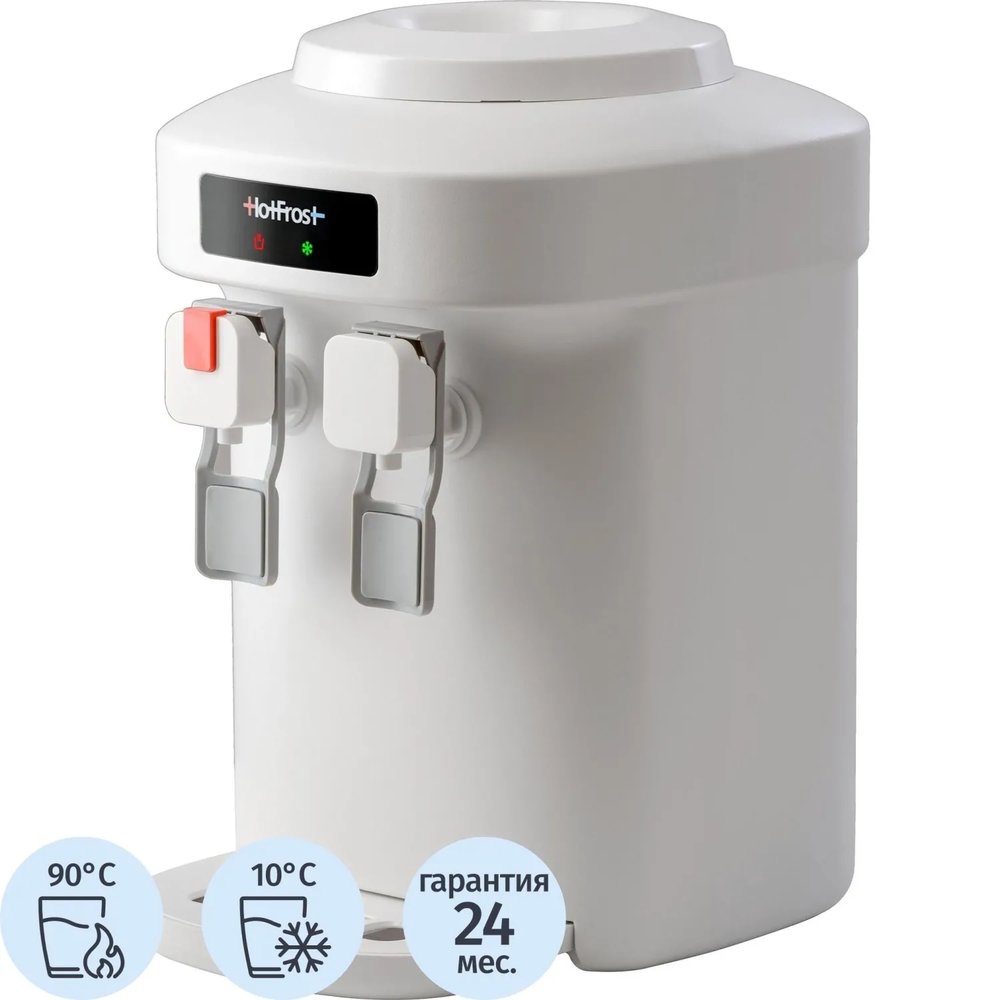 Кулер HotFrost D65E, наcтольный, электронный, белый