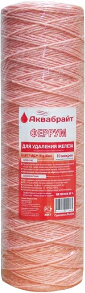 Картридж из полипропиленового шнура Аквабрайт Феррум-10ББ для удаления железа BigBlue 10 10 микрон 33616