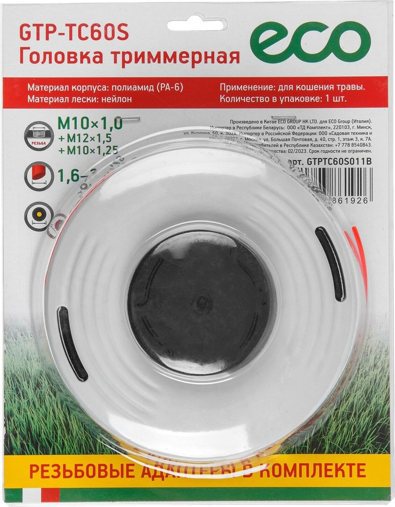 Головка триммерная GTP-TC60S ECO GTPTC60S011B