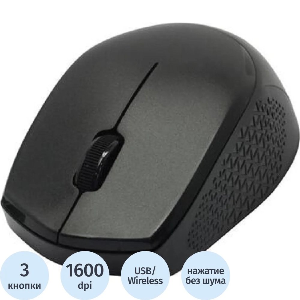 Мышь компьютерная Genius NX-8000S(31030025400) Black