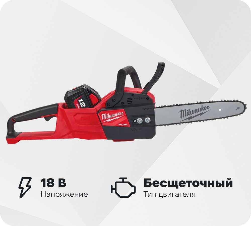Аккумуляторная цепная пила Milwaukee M18 FCHSC-121 FUEL 4933471442