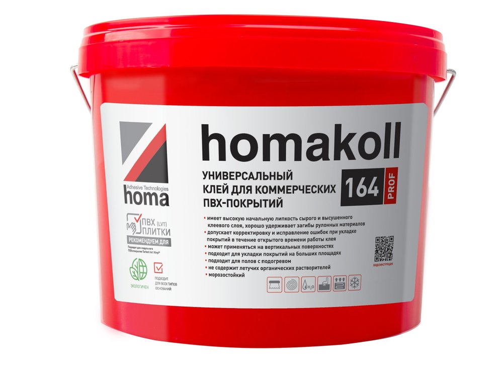 Универсальный клей для коммерческих ПВХ покрытий Homakoll 164 PROF 3 кг, водно-дисперсионный 4680136700683