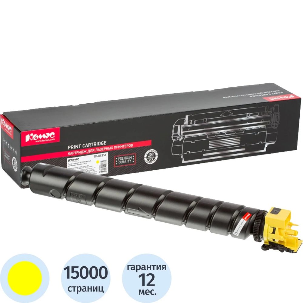 Тонер-картридж КОМУС TK-8335Y жел. для Kyocera 3252ci