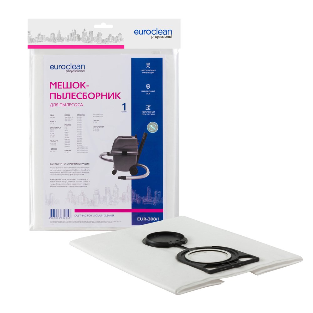 Мешок-пылесборник синтетический для пылесосов (до 36 л) EURO Clean EUR-308/1