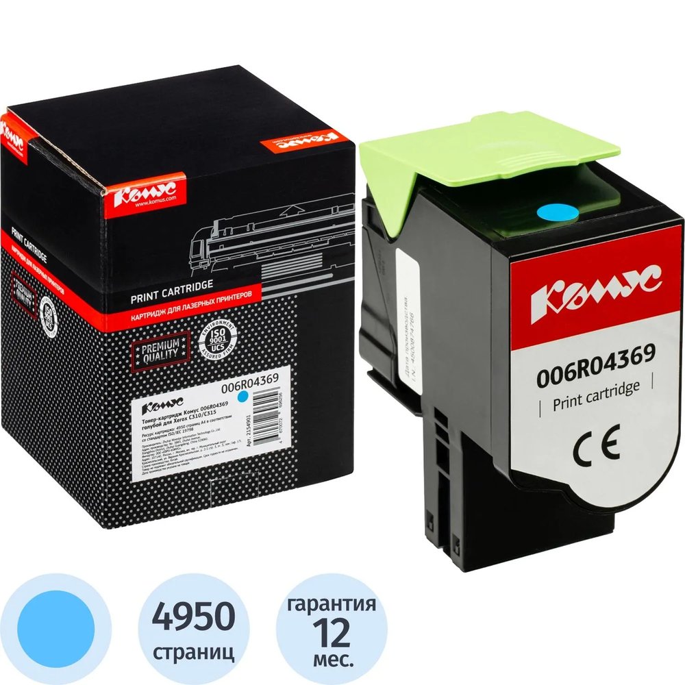 Тонер-картридж Комус 006R04369 гол. для Xerox C310/C315