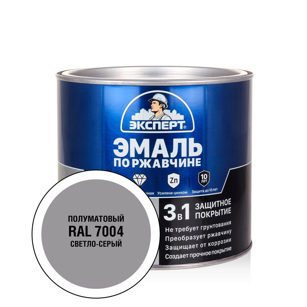 Эмаль ЭКСПЕРТ по ржавчине 3 в 1 полуматовая, светло-серый RAL 7004, 1.8 кг 28261