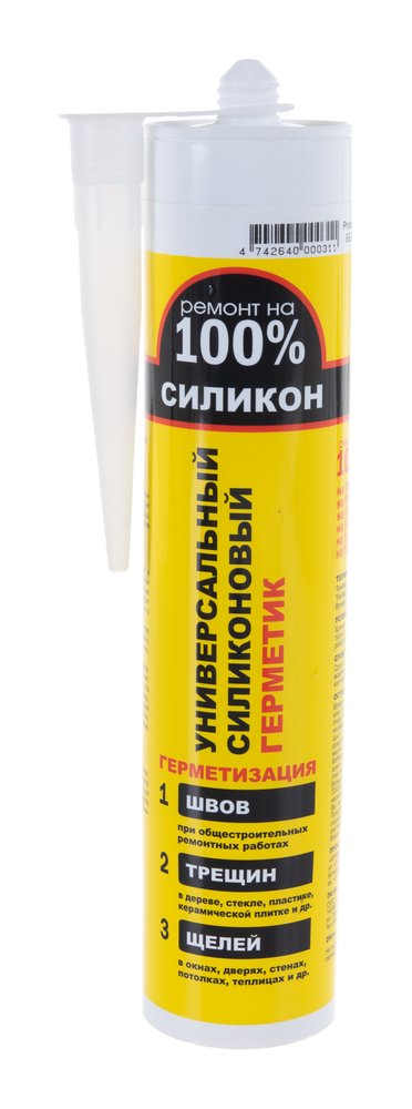 Силиконовый универсальный герметик Ремонт на 100% белый RUWDE26062/H1618