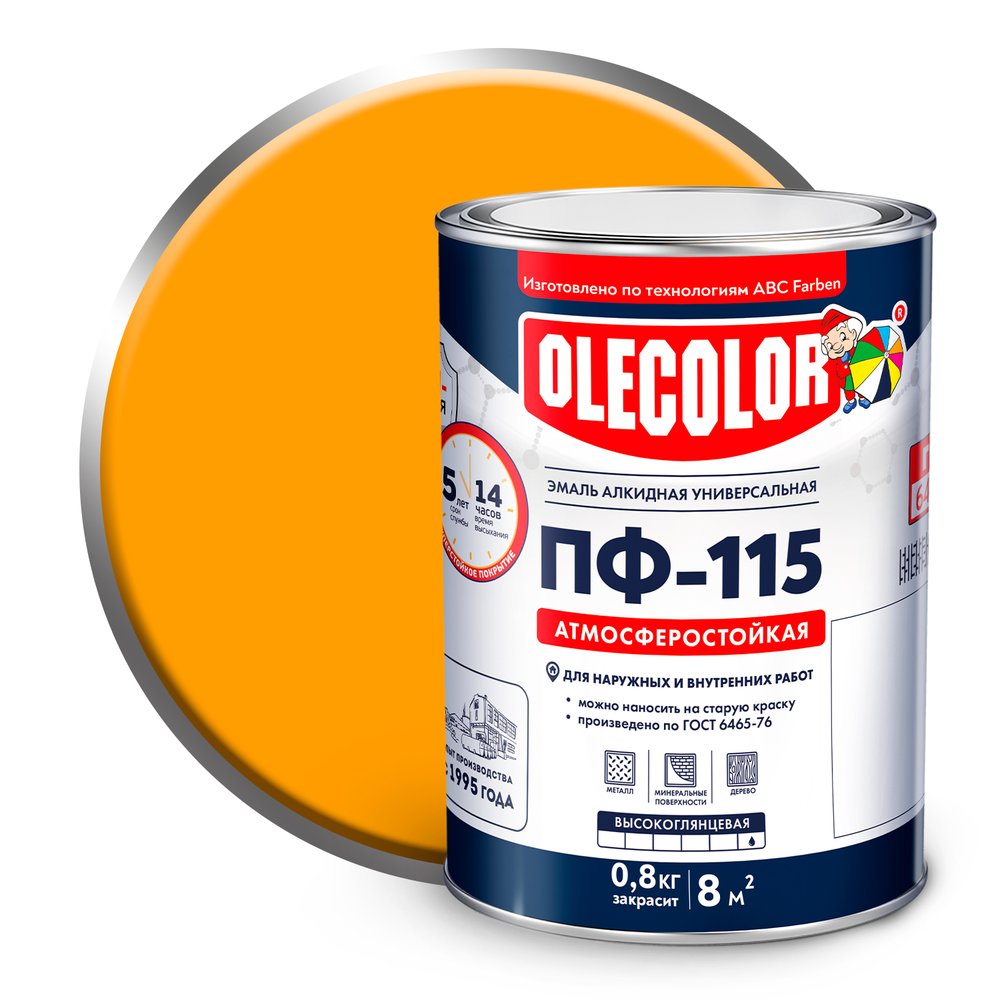 Эмаль OLECOLOR ПФ-115 желтый, 0.8 кг 4300000186