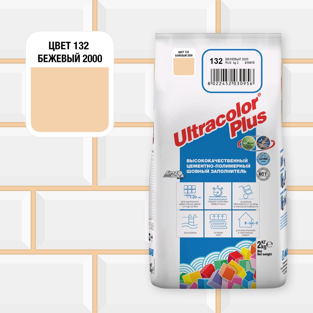 Затирка для швов MAPEI ULTRACOLOR PLUS №132 с водоотталкивающим и антигрибковым эффектом, бежевый 2кг 6655 6013202A