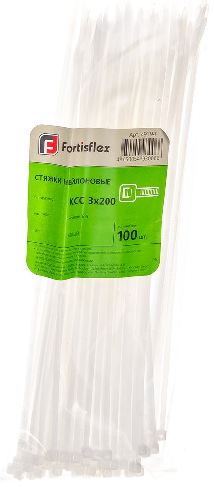 Нейлоновые стяжки FORTISFLEX КСС 3х200 мм белый 100 штук 49394