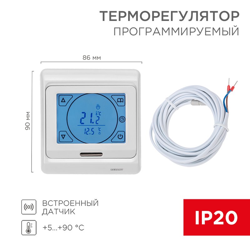 Сенсорный программируемый терморегулятор REXANT 3680Вт 51-0533