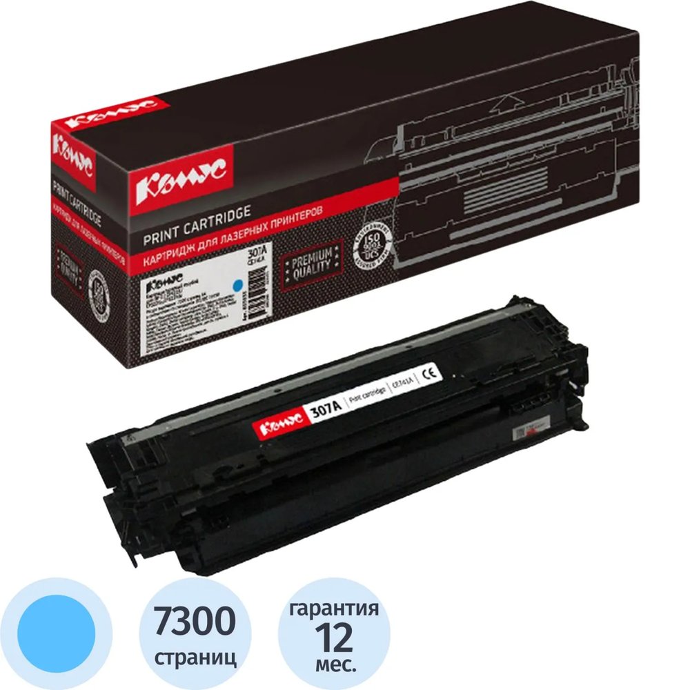 Картридж лазерный Комус CE741A гол. для HP CLJ CP5225/CP5225n