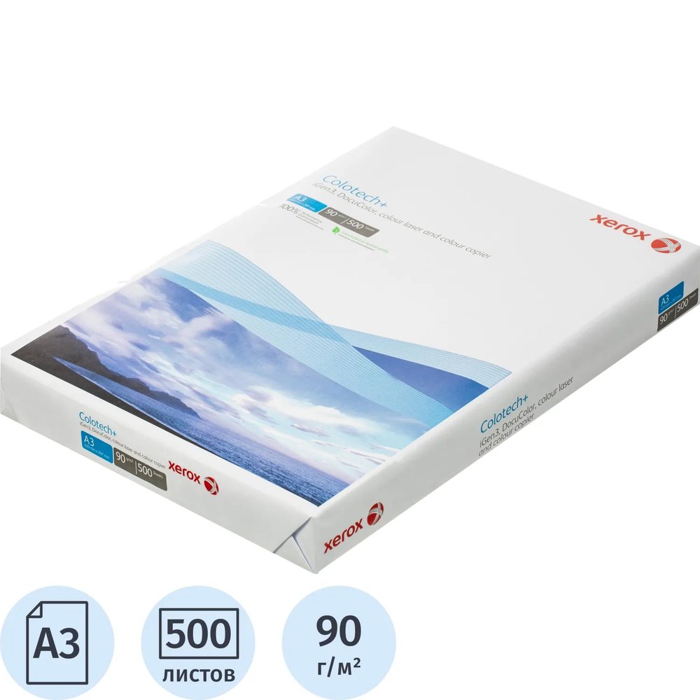 Бумага для цв.лазер.печ. Xerox Colotech + ( A3, 90 г/кв.м, 500)