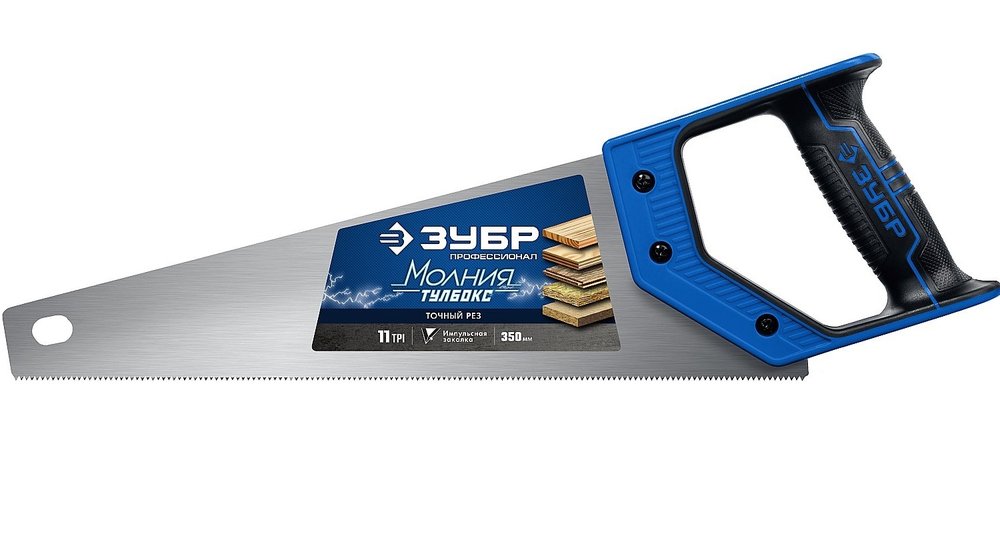 Компактная ножовка ЗУБР Молния-Тулбокс 350 мм 11TPI 15156-35_z01