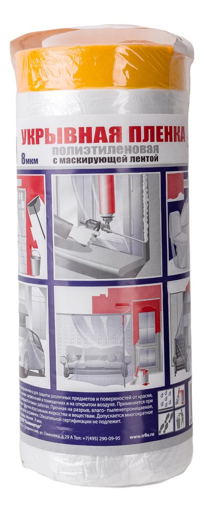 Пленка укрывная с маскирующей лентой (20 м, 270 см) IRFIX 30073
