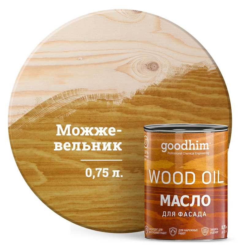 Масло для фасада Goodhim можжевельник 0,75 л 75094