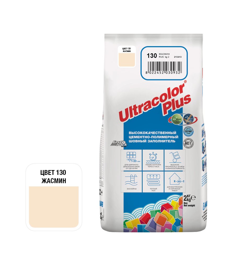 Затирка MAPEI ULTRACOLOR PLUS №130 для швов с водоотталкивающим и антигрибковым эффектом, жасмин 2 кг 6653 6013002A