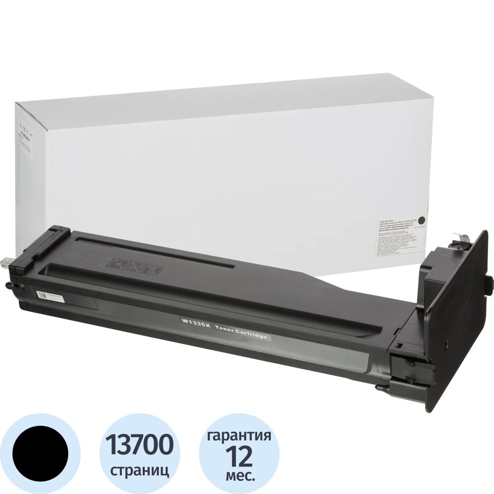 Картридж лазерный Retech 335X W1335X чер.пов.емк. для HP LJ MFP M438n