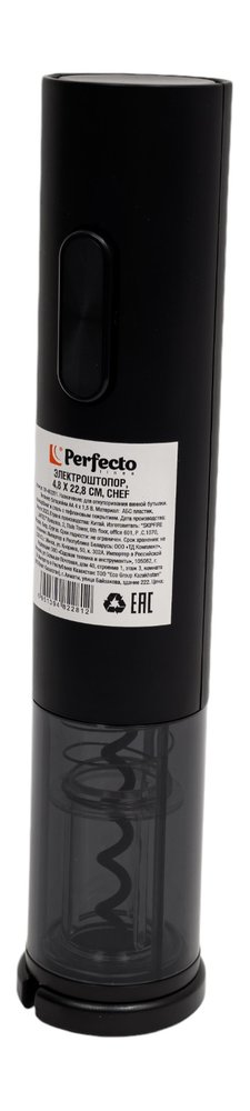 Электрический штопор PERFECTO LINEA CHEF 39-482281