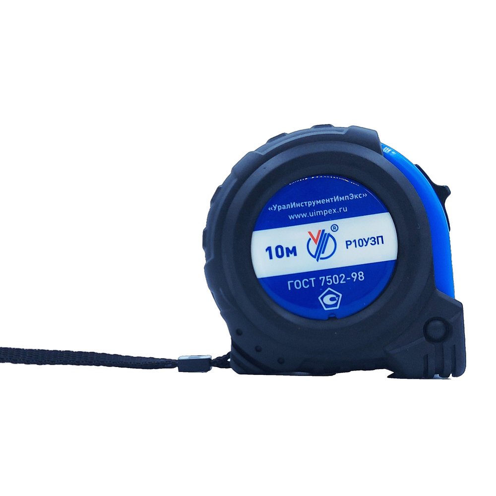 Рулетка УралИнструментИмпЭкс Р10У3П с ПОВЕРКОЙ (ГРСИ №88408-23) 212075