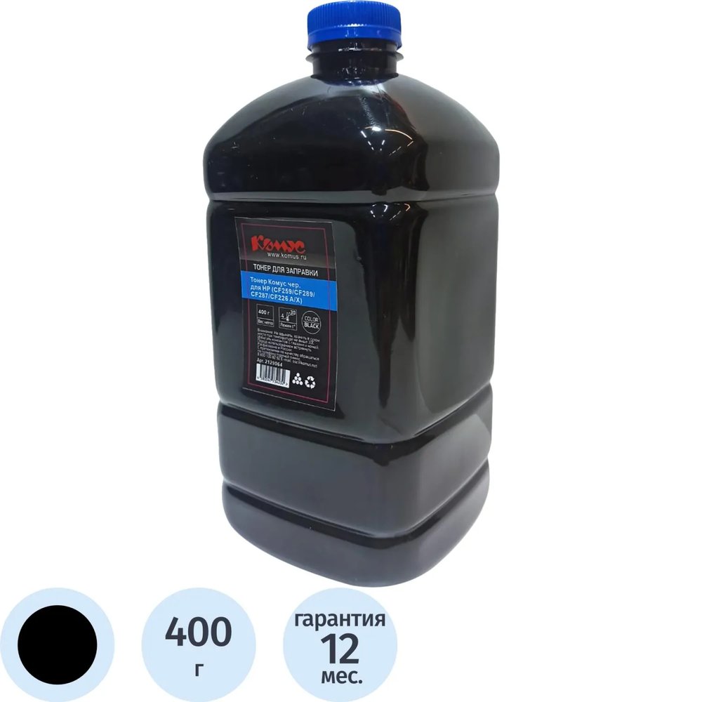 Тонер Комус чер. для HP (CF259/CF289/CF287/CF226 A/X) (400 г)