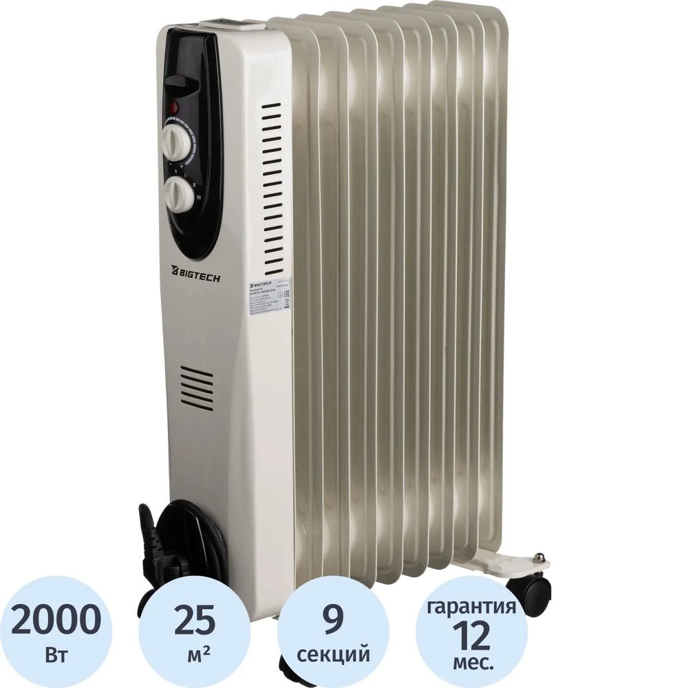 Радиатор BigTech  WBH002 20W, масляный (9 секций 2000 Вт)