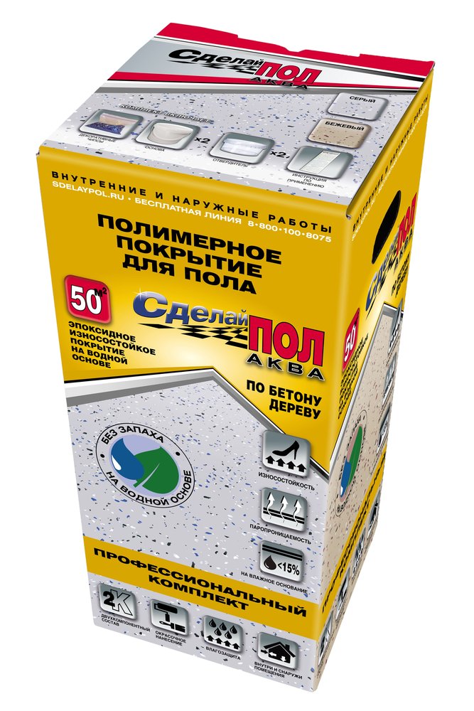 Комплект СДЕЛАЙ ПОЛ АКВА на 50 м2 серый СП-0000457