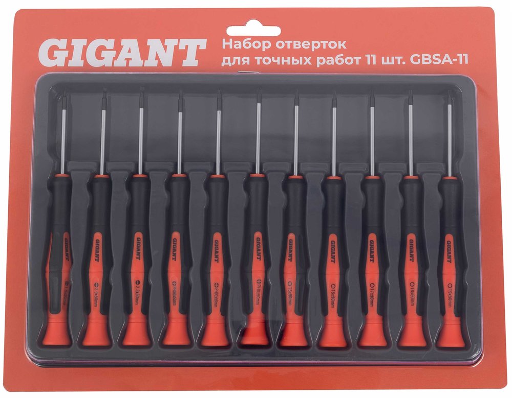 Набор отверток для точных работ Gigant 11 шт. GBSA-11