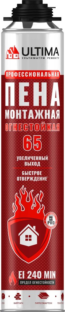 Огнестойкая монтажная профессиональная пена ULTIMA Pro 65 850 мл UPROFR65