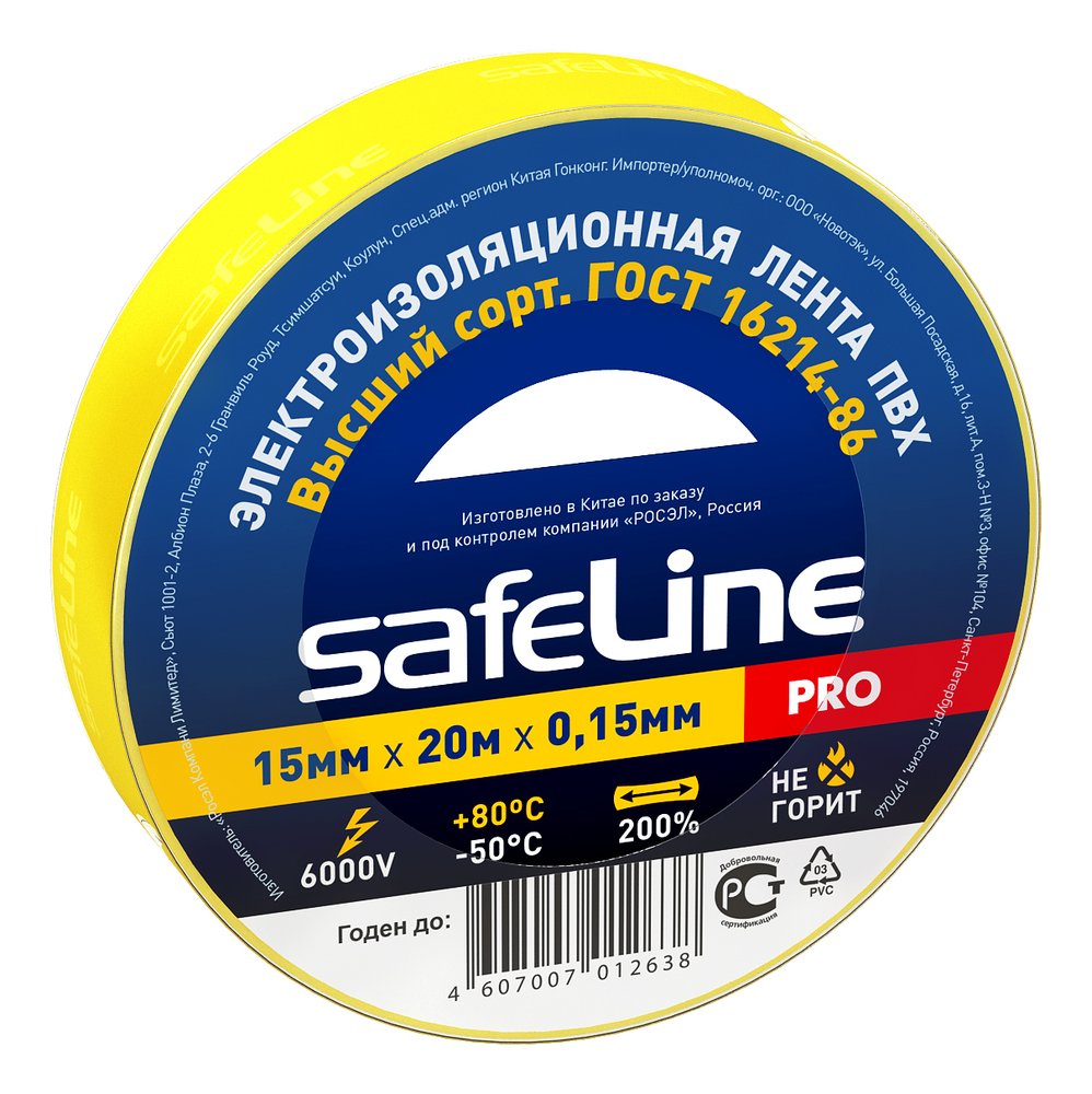 Изолента SafeLine 15/20 желтый 9361