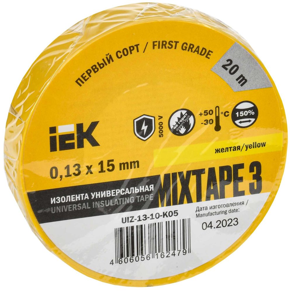 Изолента ПВХ 15мм, 20м, желтая IEK ИЭК UIZ-13-10-K05